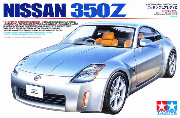 Nissan 350Z by TAMIYA
