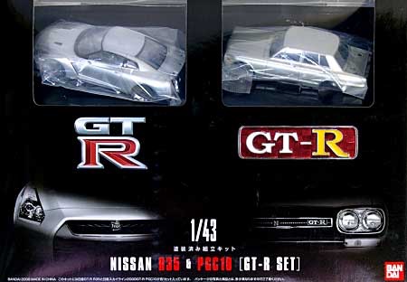 Nissan GT-R PGC10