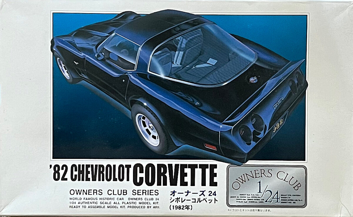 '82 Chevrolet Corvette by Arii