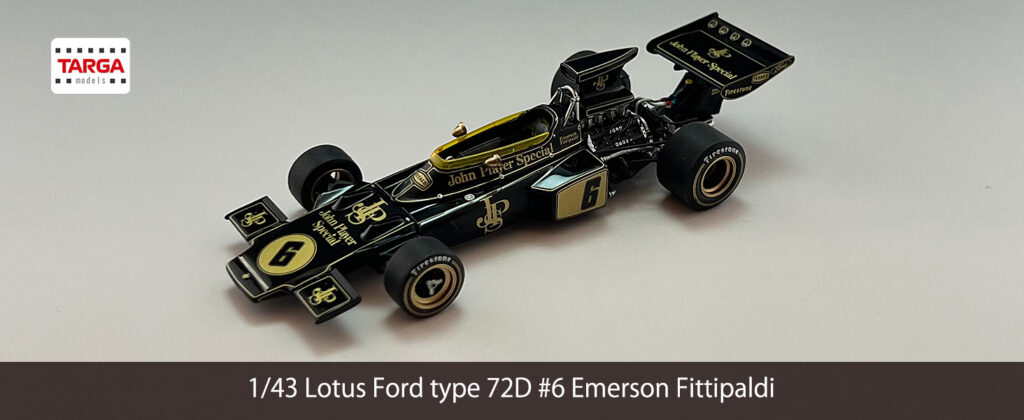 TTAF43WF0920 1/43 Lotus Ford type 72D #6 Emerson Fittipaldi by TARGA models